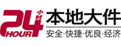 都安大件起重吊车出租有限公司 
